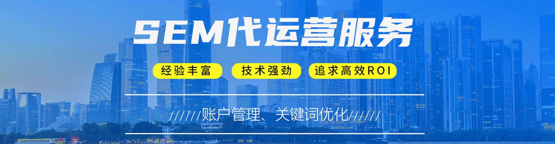 福田头条信息流